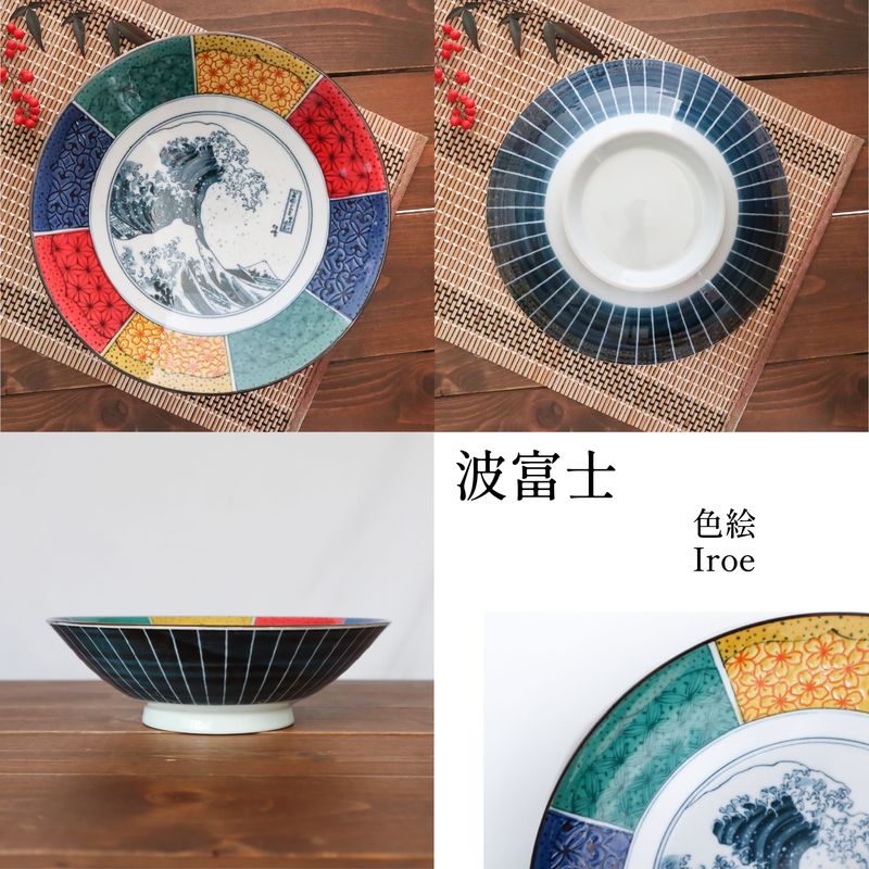 Salad Noodle Bowl - Shonzui