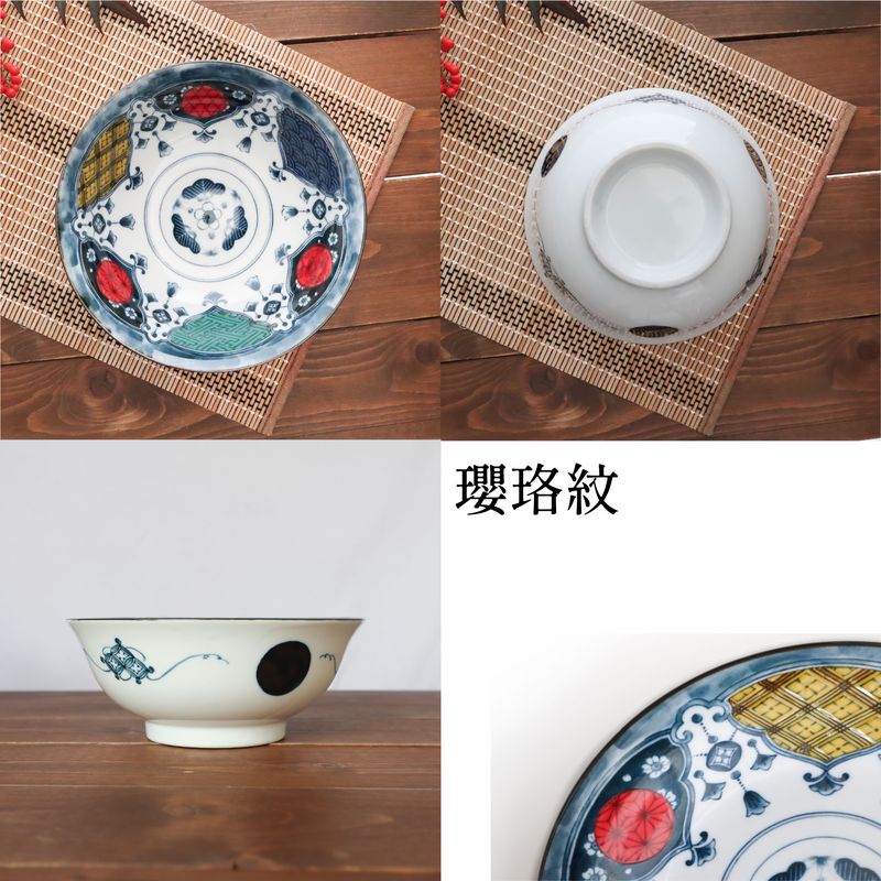 Ramen Bowl - Shonzui 3pcs