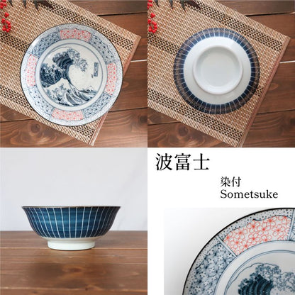 Ramen Bowl - Shonzui 3pcs