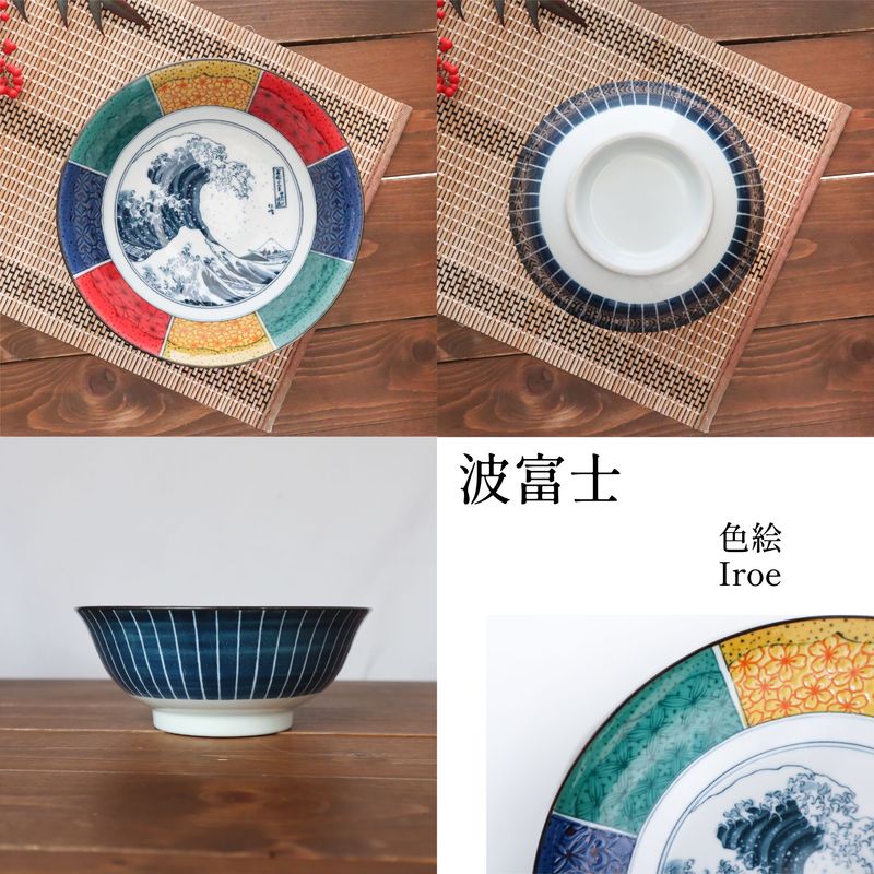 Ramen Bowl - Shonzui 3pcs
