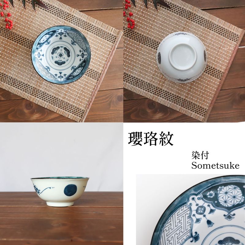 Multi Bowl- Shonzui  5pcs