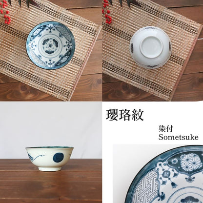 Multi Bowl- Shonzui  5pcs