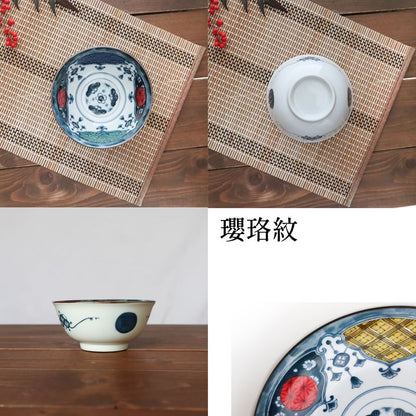 Multi Bowl- Shonzui  5pcs