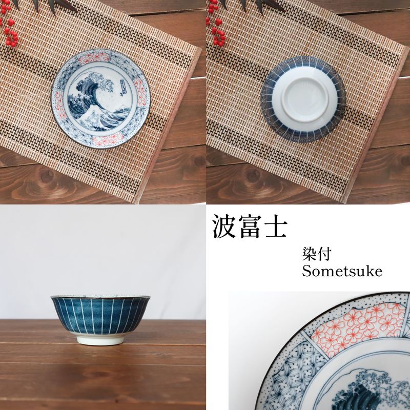 Multi Bowl- Shonzui  5pcs