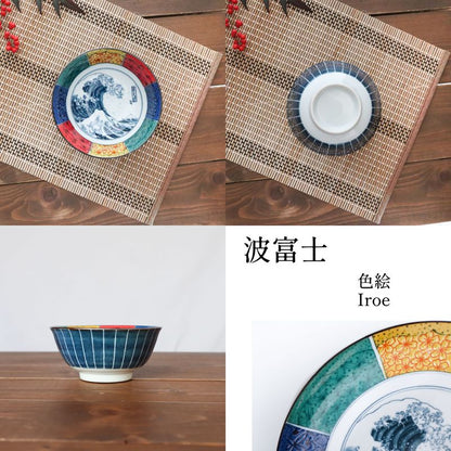 Multi Bowl- Shonzui  5pcs