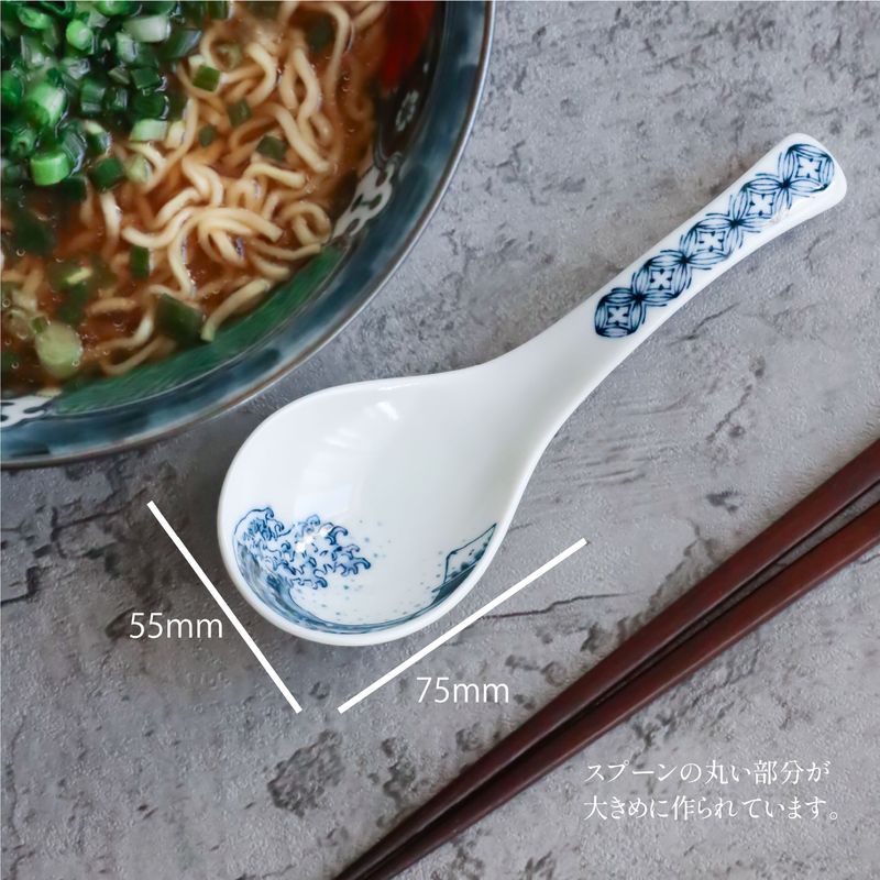 Ramen Spoon- Shonzui  2pcs