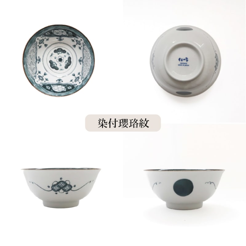 Multi-purpose Bowl Pair (with Chopsticks) - Shonzui Yoraku Pattern