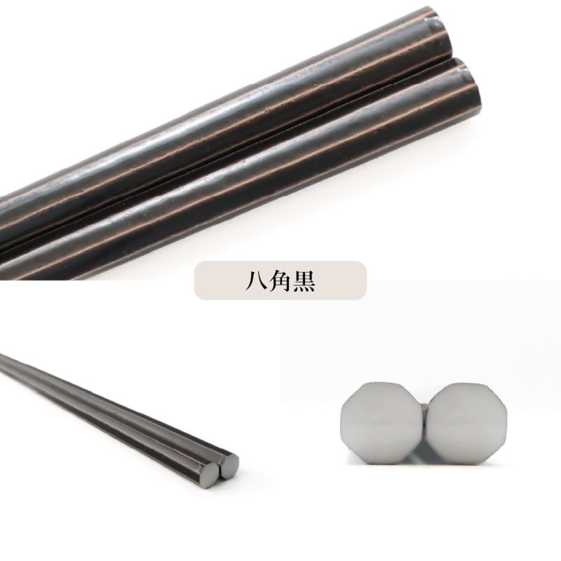 Multi-purpose Bowl Pair (with Chopsticks) - Shonzui Yoraku Pattern