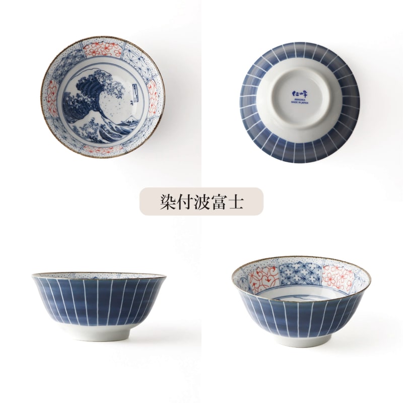 Multi-purpose Bowl Pair (with Chopsticks) - Shonzui Wave Fuji