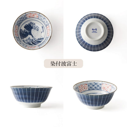 Multi-purpose Bowl Pair (with Chopsticks) - Shonzui Wave Fuji