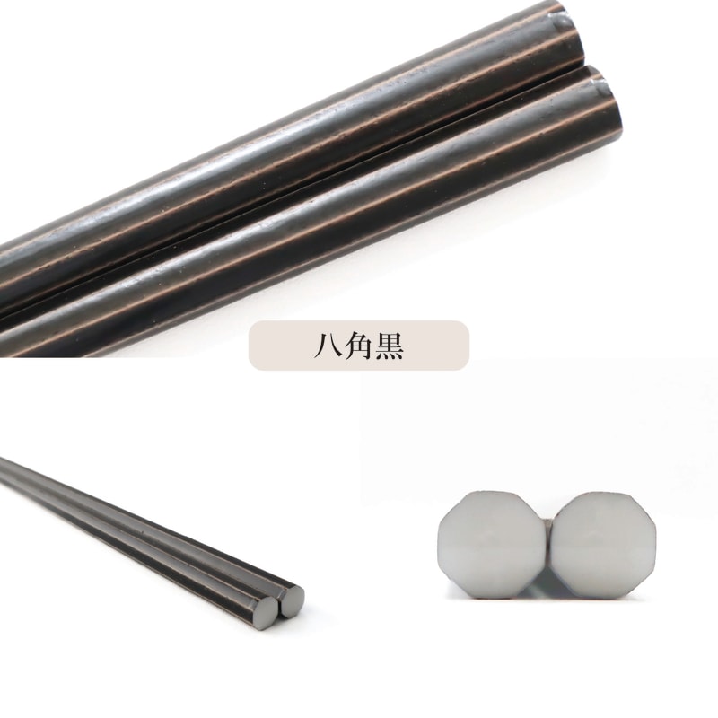 Multi-purpose Bowl Pair (with Chopsticks) - Shonzui Wave Fuji