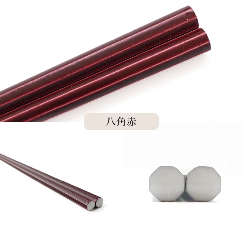Multi-purpose Bowl Pair (with Chopsticks) - Shonzui Wave Fuji