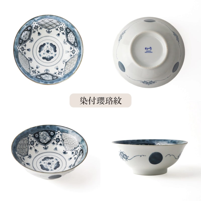 Ramen Set (with Spoon & Chopsticks) - Shonzui Yoraku Pattern