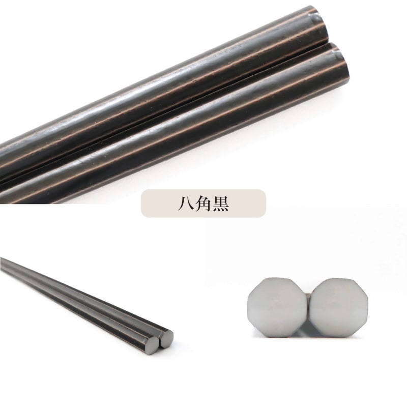 Ramen Set (with Spoon & Chopsticks) - Shonzui Yoraku Pattern