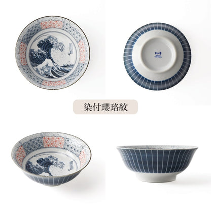 Ramen Set (with Spoon & Chopsticks) - Shonzui Wave Fuji