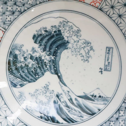 Salad/Noodle Bowl Pair - Shonzui Wave Fuji