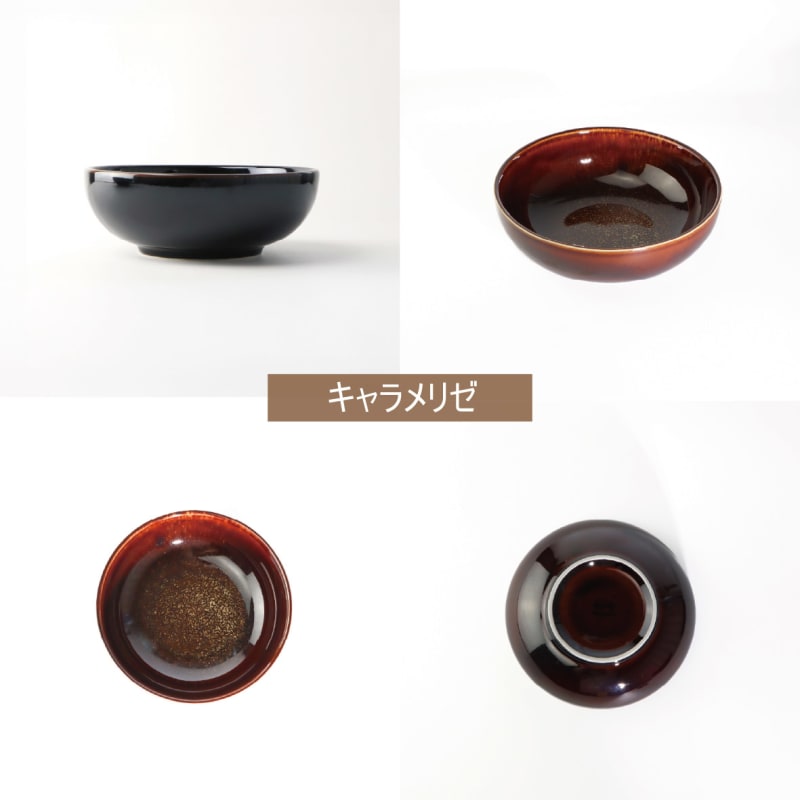 Soup Bowl Set (4 pieces) - Terre-Glaze