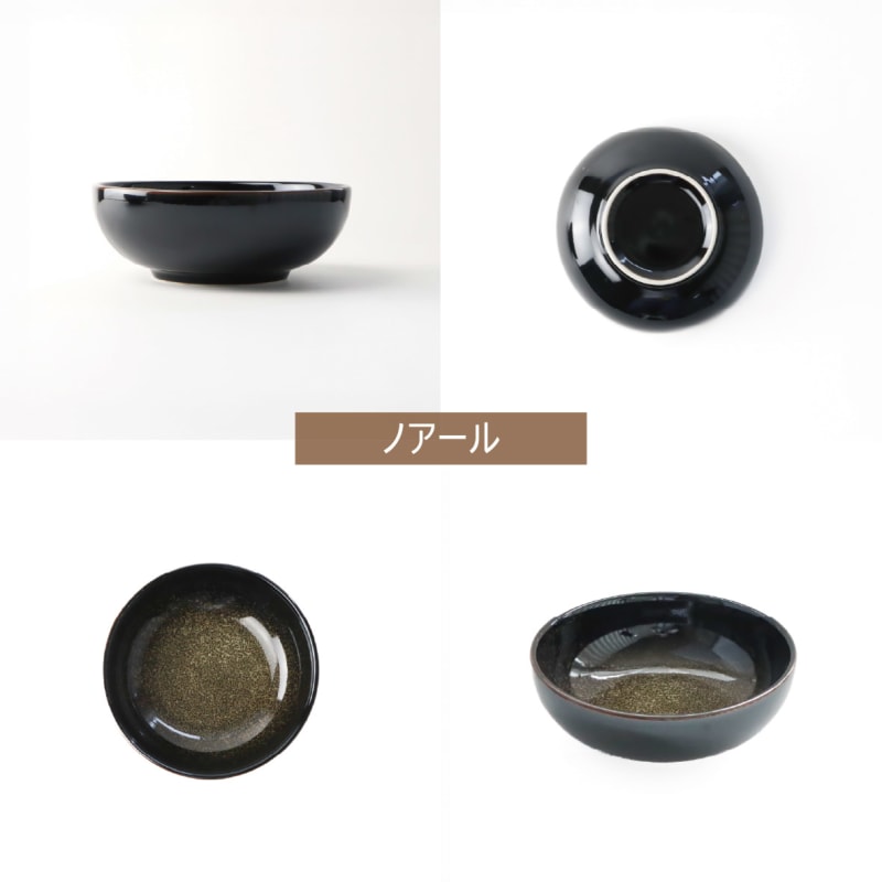 Soup Bowl Set (4 pieces) - Terre-Glaze