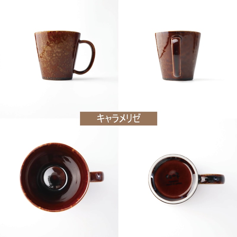 Mug Pair - Terre-Glaze