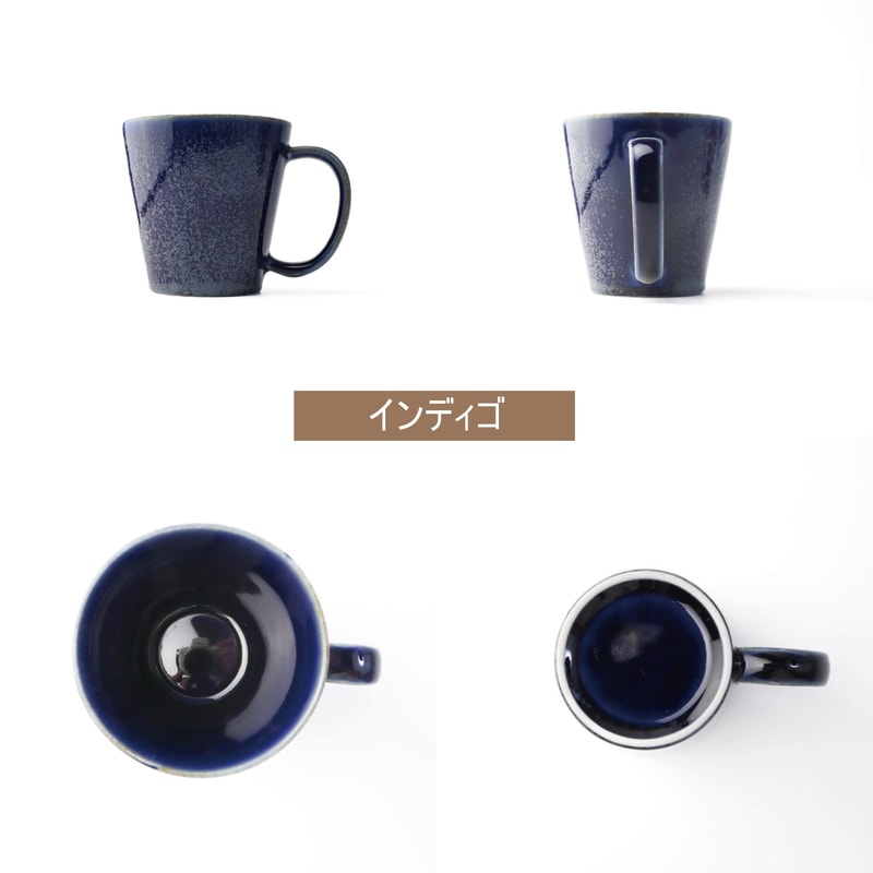 Mug Pair - Terre-Glaze