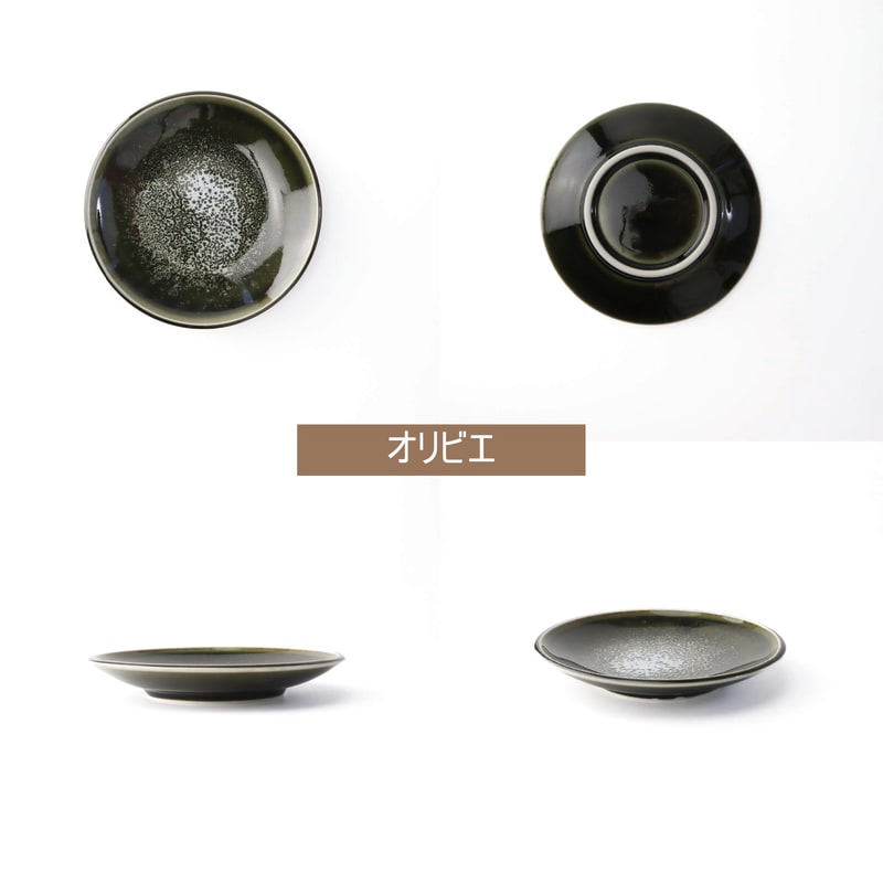 Small Plate Set (6 pieces) - Terre-Glaze