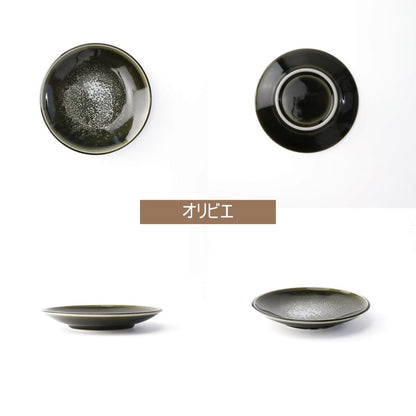 Small Plate Set (6 pieces) - Terre-Glaze