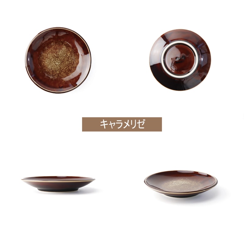 Small Plate Set (6 pieces) - Terre-Glaze