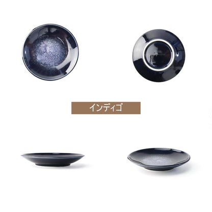 Small Plate Set (6 pieces) - Terre-Glaze