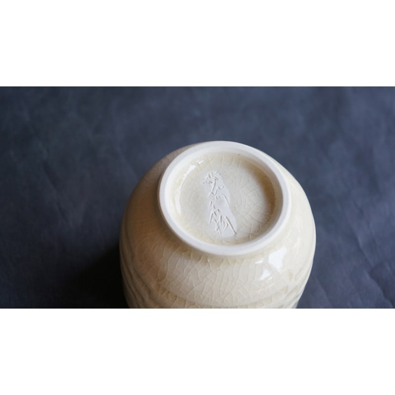Sake Cup - CHOBUN Carved Design White