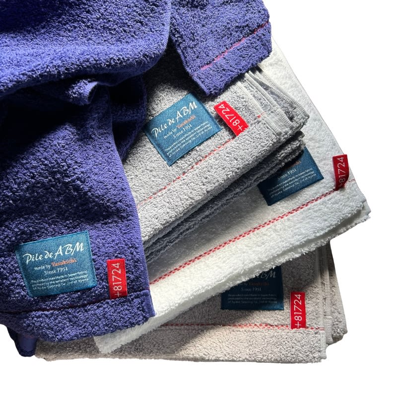 Bath Towel - Pile de ABM-2017