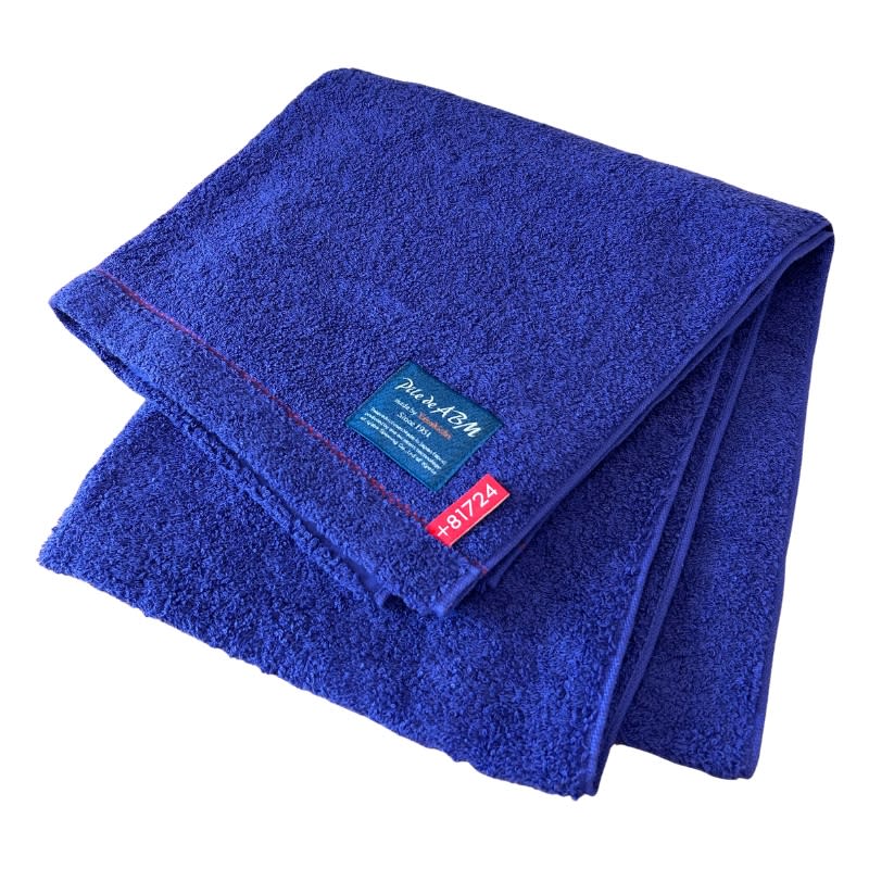 Bath Towel - Pile de ABM-2017