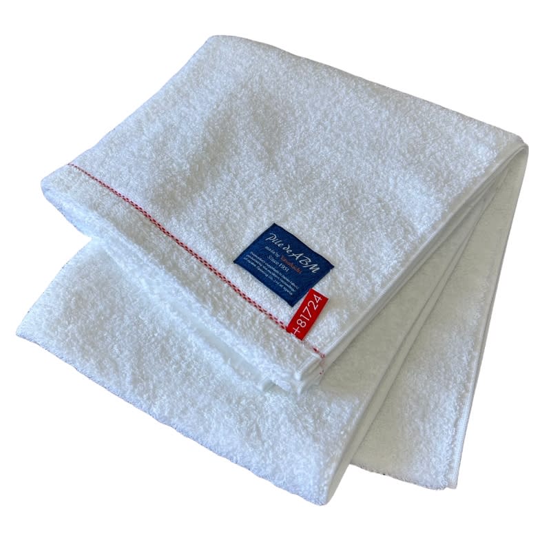 Bath Towel - Pile de ABM-2017