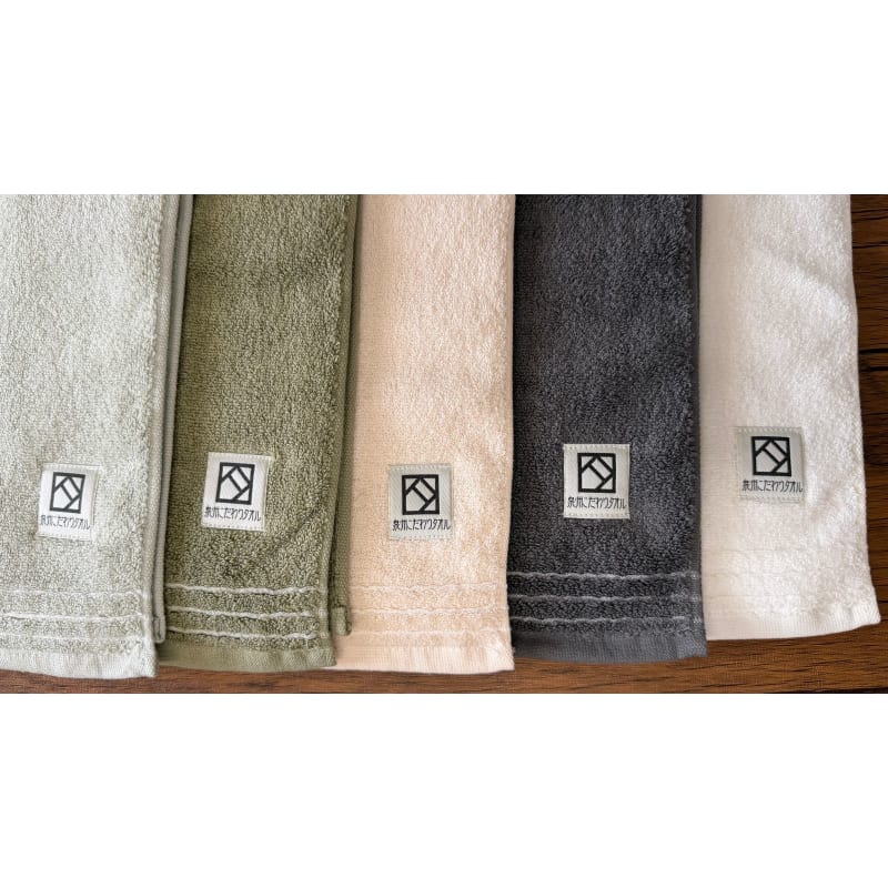 Bath Towel - Cover Yarn 2-Piece Set