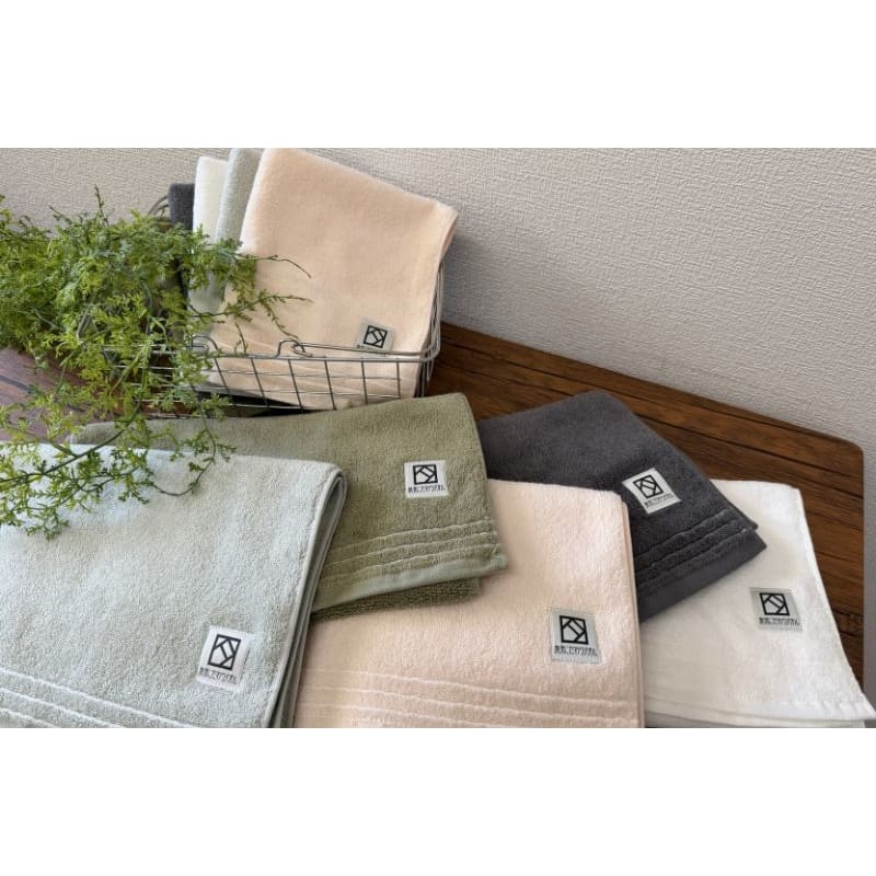 Bath Towel - Cover Yarn 2-Piece Set