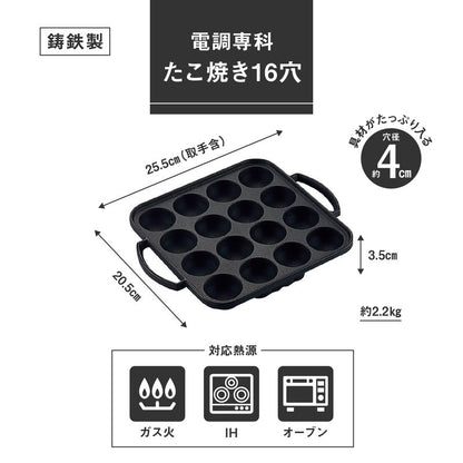 Takoyaki Pan - DENTYO SENKA 16 Holes