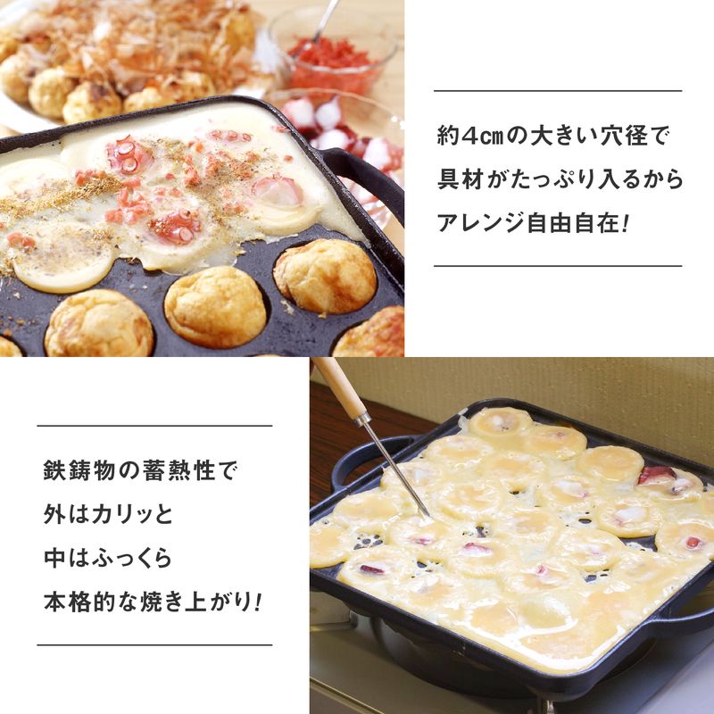 Takoyaki Pan - DENTYO SENKA 16 Holes