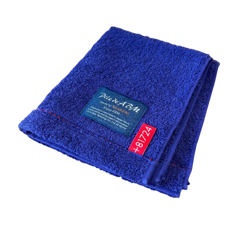 Hand Towel - Pile de ABM-2017