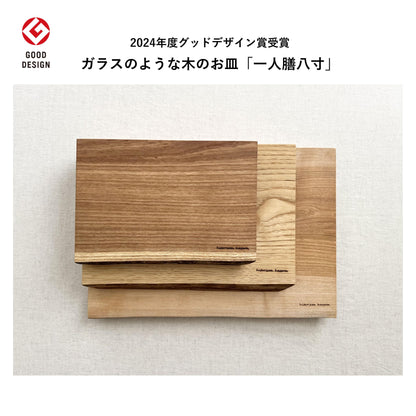 Glasartiger Holzteller - Kirschblüte