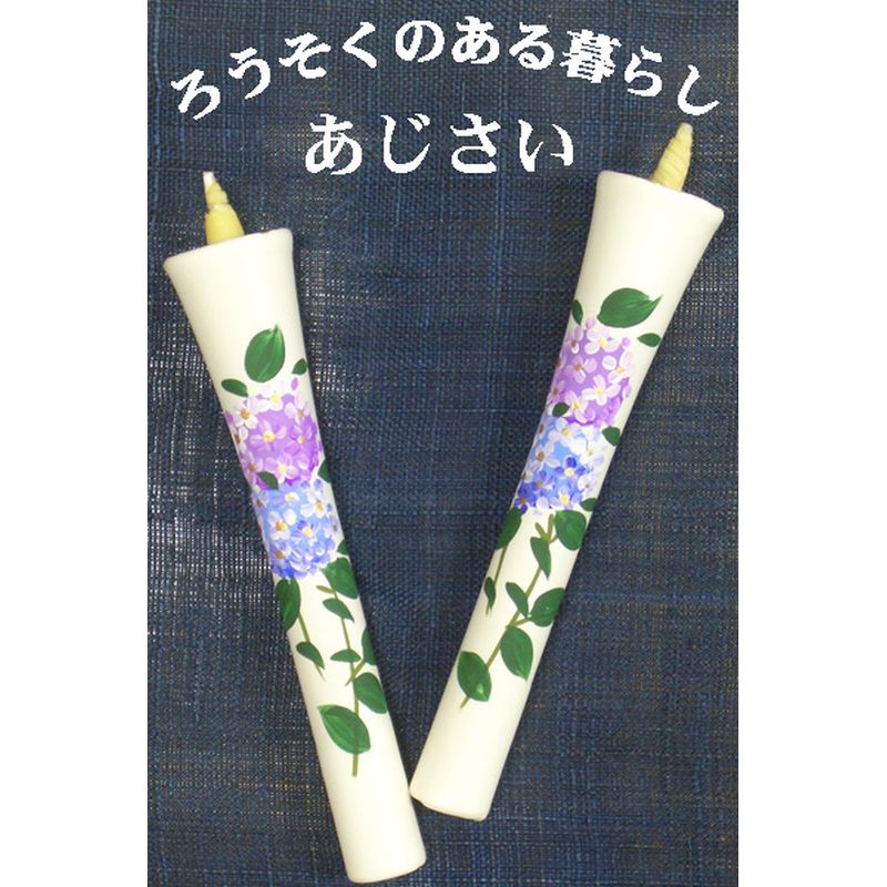 Hand-Painted Japanese Candles - Hydrangea (Size 6 Set of 2)