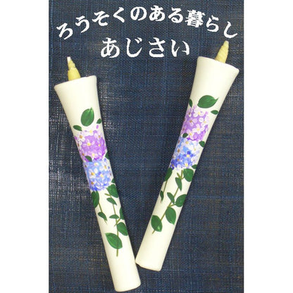 Hand-Painted Japanese Candles - Hydrangea (Size 6 Set of 2)