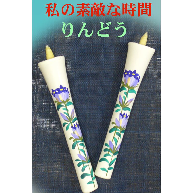Hand-Painted Japanese Candles - Gentian (Size 10 Set of 2)
