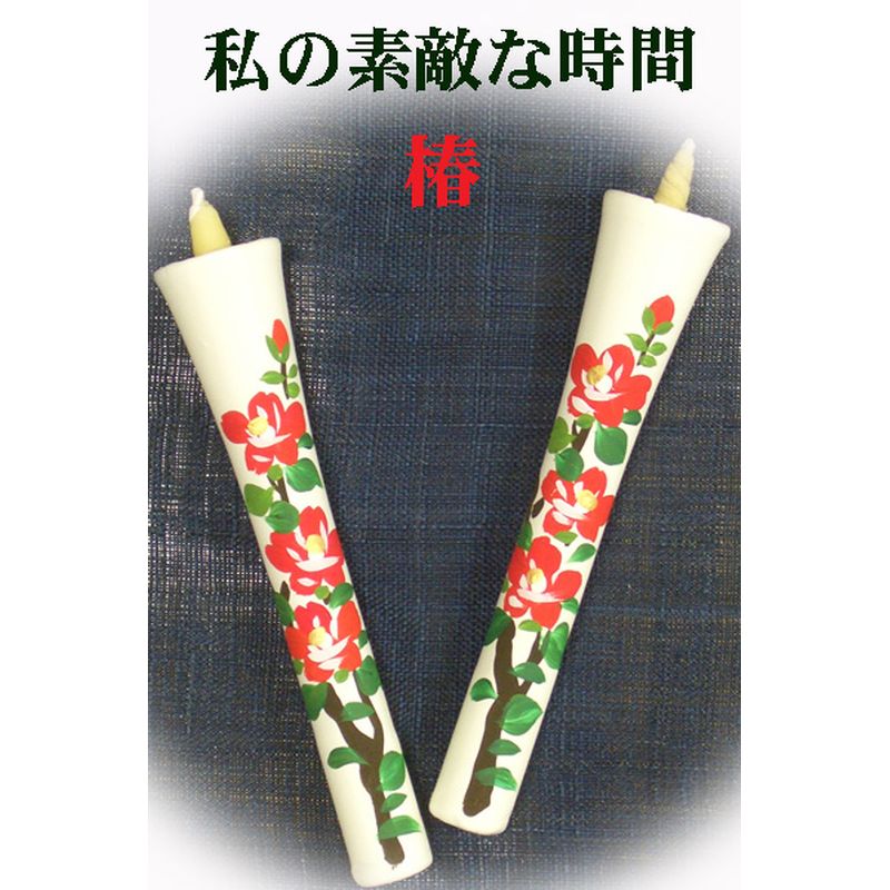 Hand-Painted Japanese Candles - Camellia (Size 10 Set of 2)