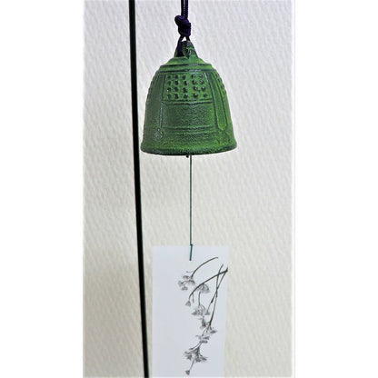 Wind Chime - Temple Bell (Size XL)