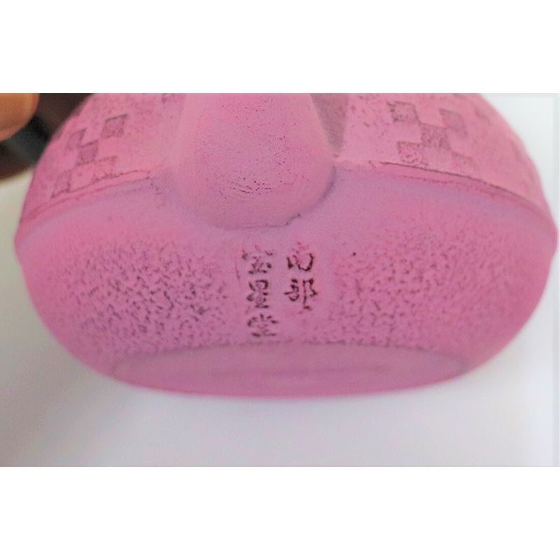 Nanbu Tekki Teapot - 0.3L Brush Mark Hanaori-Sakura Pattern