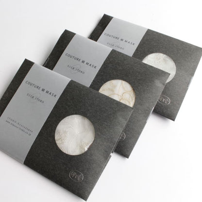 Couture Silk Mask - Organdy Set of 3