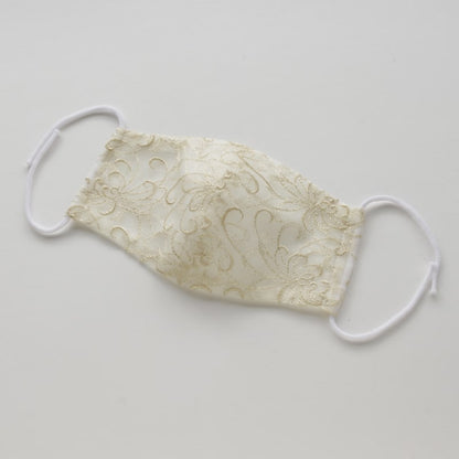 Couture Silk Mask - Organdy