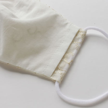 Couture Silk Mask - Organdy