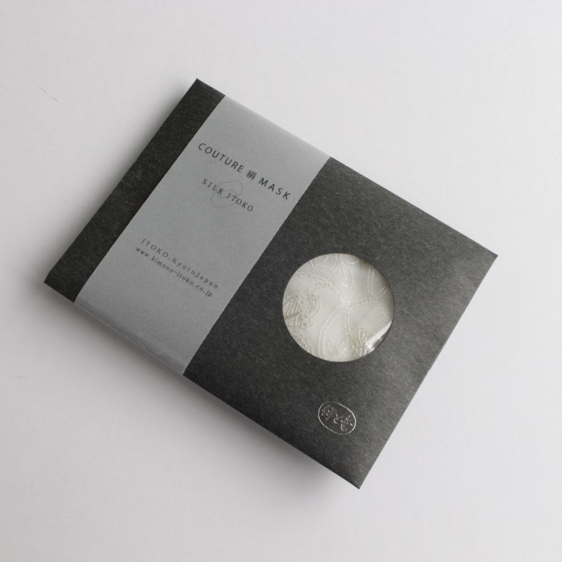 Couture Silk Mask - Organdy