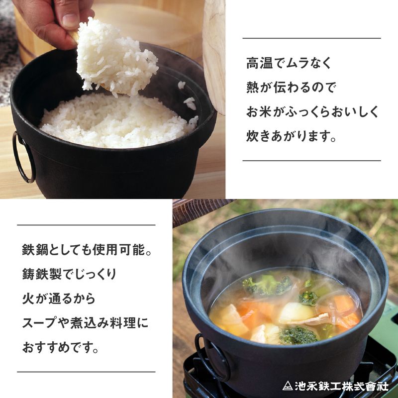 Rice Pot - Cast Iron Delicious Rice 340ml of Rice