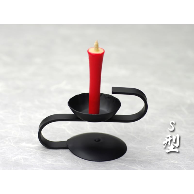 Iron Candlestick - Japanese Candle